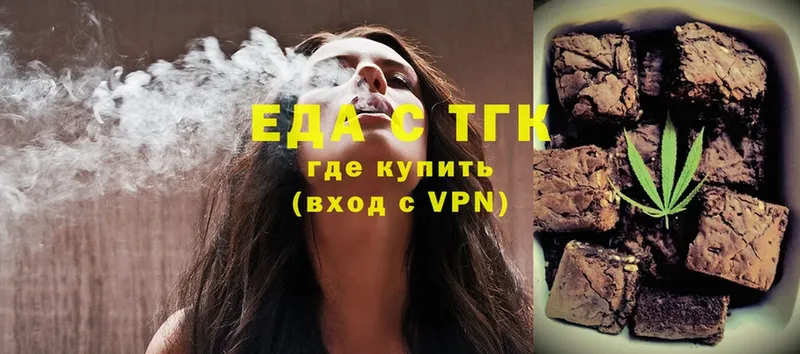 Где купить наркоту Тобольск Cocaine  БУТИРАТ  Мефедрон  A-PVP  ГАШИШ  Каннабис 