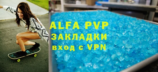 a pvp Беломорск